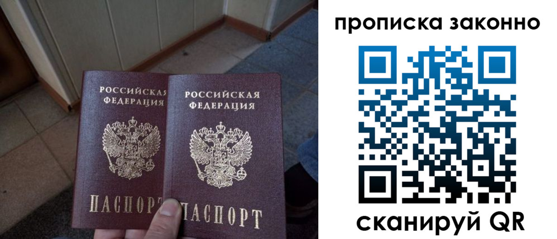 регистрация для школы в Ярцево